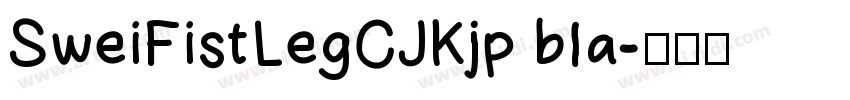 SweiFistLegCJKjp bla字体转换